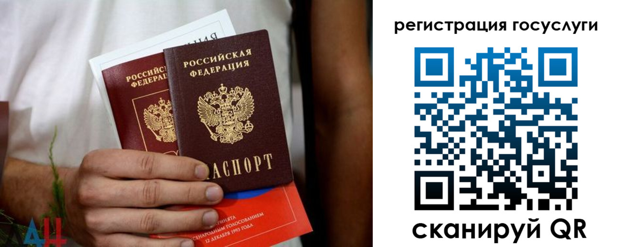 временная прописка в Ярославле
