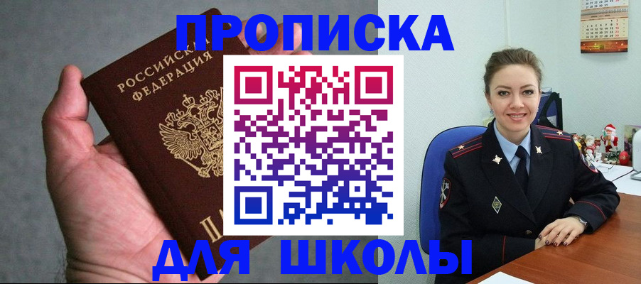 найти адрес прописки в Ярославле